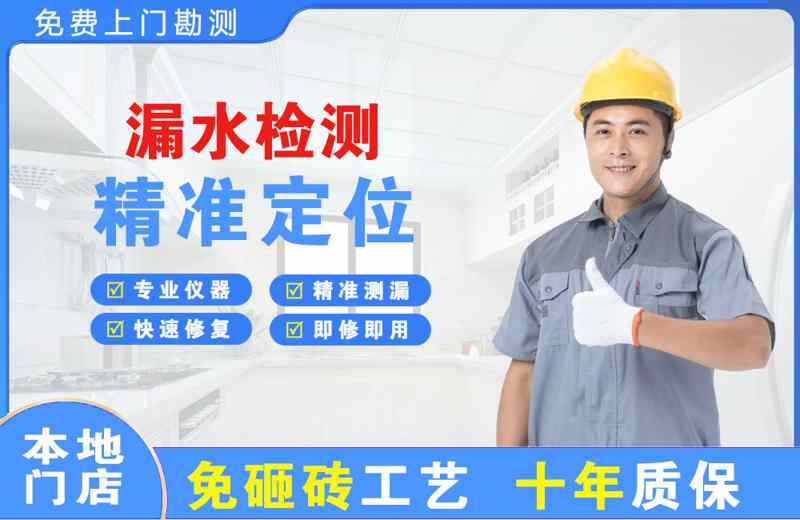 枝江漏水检测精准定位